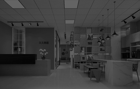 大慶做網(wǎng)站哪家好？